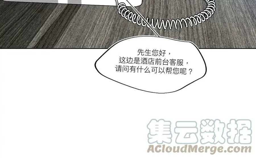 92·第一次 第141页