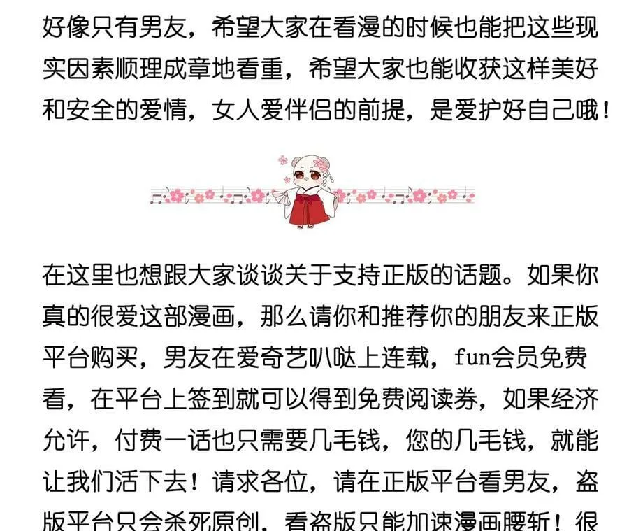 92·第一次 第151页