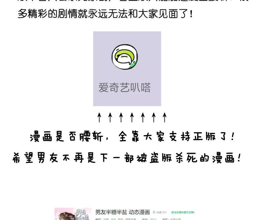92·第一次 第152页