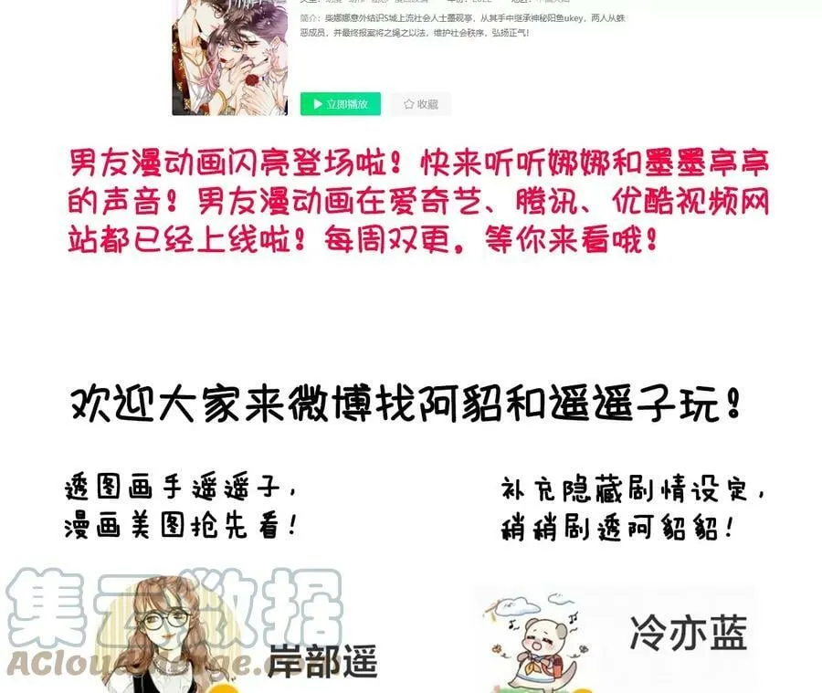 92·第一次 第153页