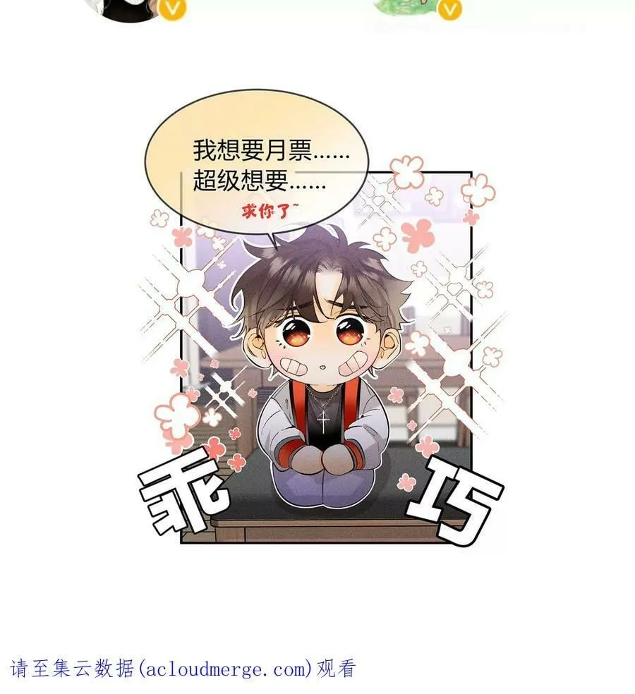 92·第一次 第154页