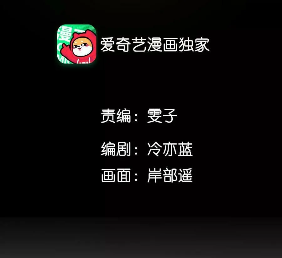 91 我同意你们结婚 第4页