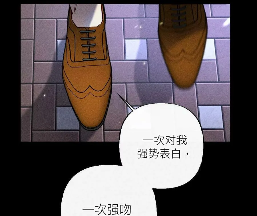 91 我同意你们结婚 第22页