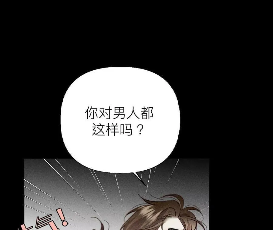 91 我同意你们结婚 第26页