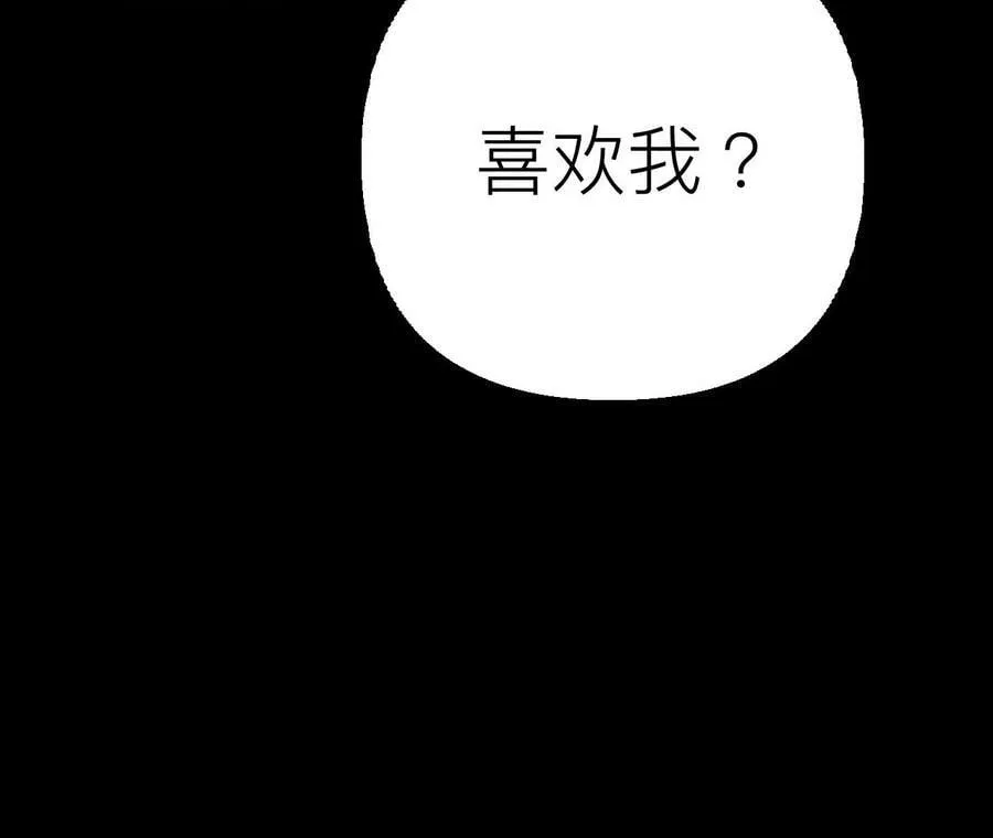91 我同意你们结婚 第31页