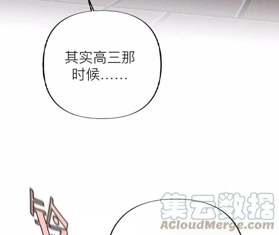 91 我同意你们结婚 第33页