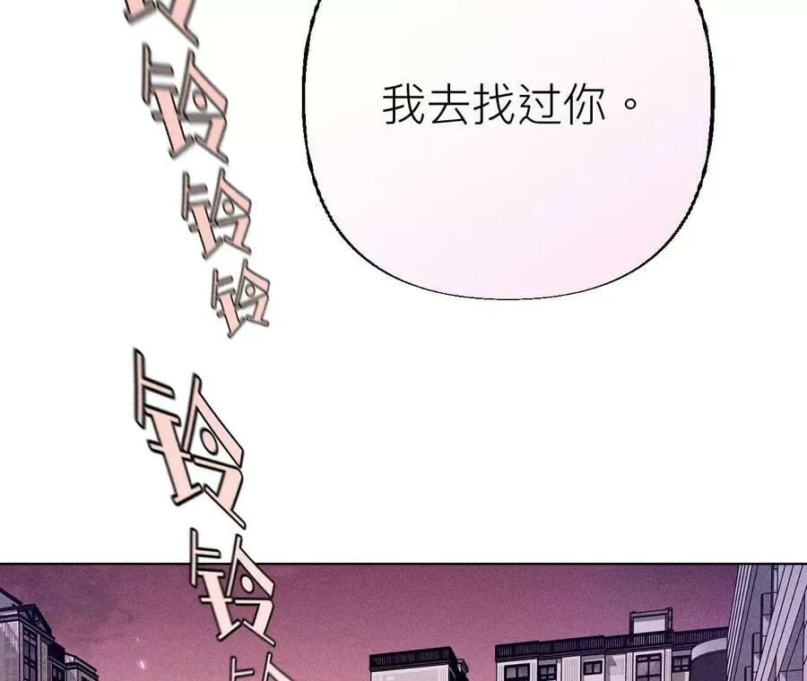 91 我同意你们结婚 第34页