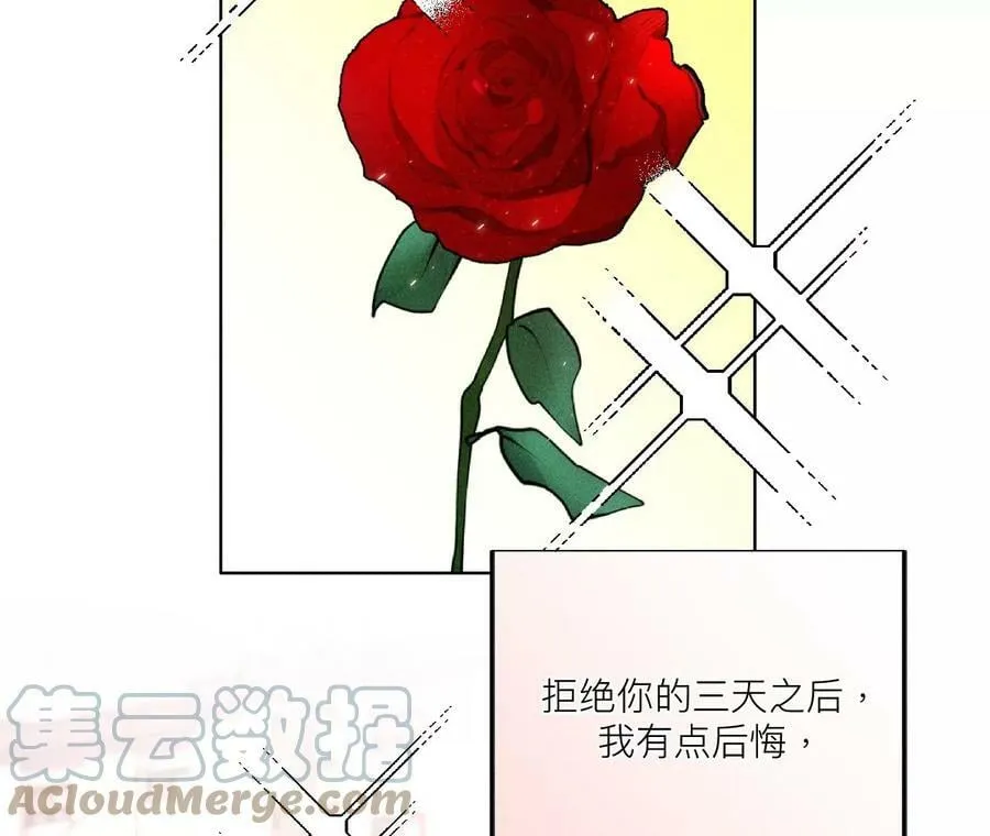 91 我同意你们结婚 第37页