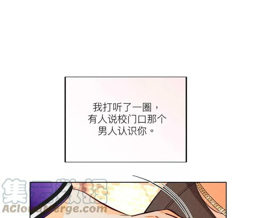 91 我同意你们结婚 第41页