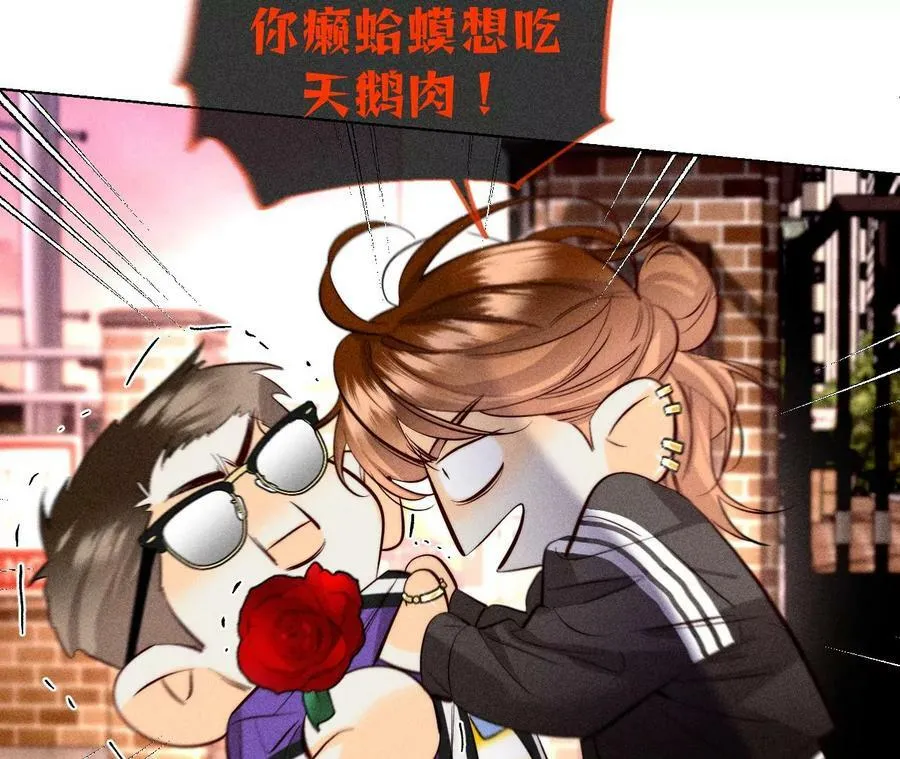 91 我同意你们结婚 第47页