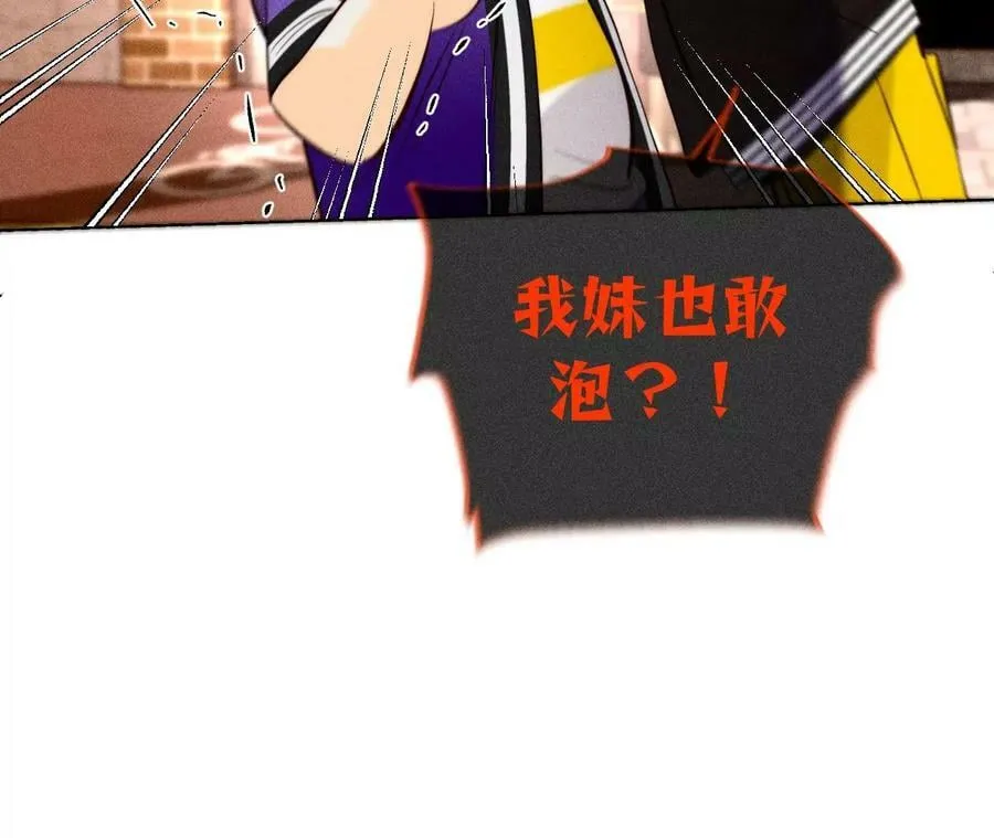 91 我同意你们结婚 第48页