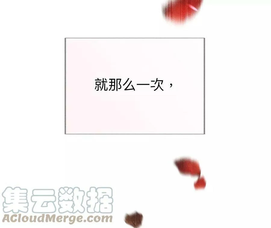 91 我同意你们结婚 第57页