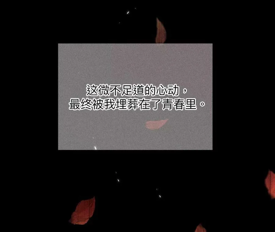 91 我同意你们结婚 第60页