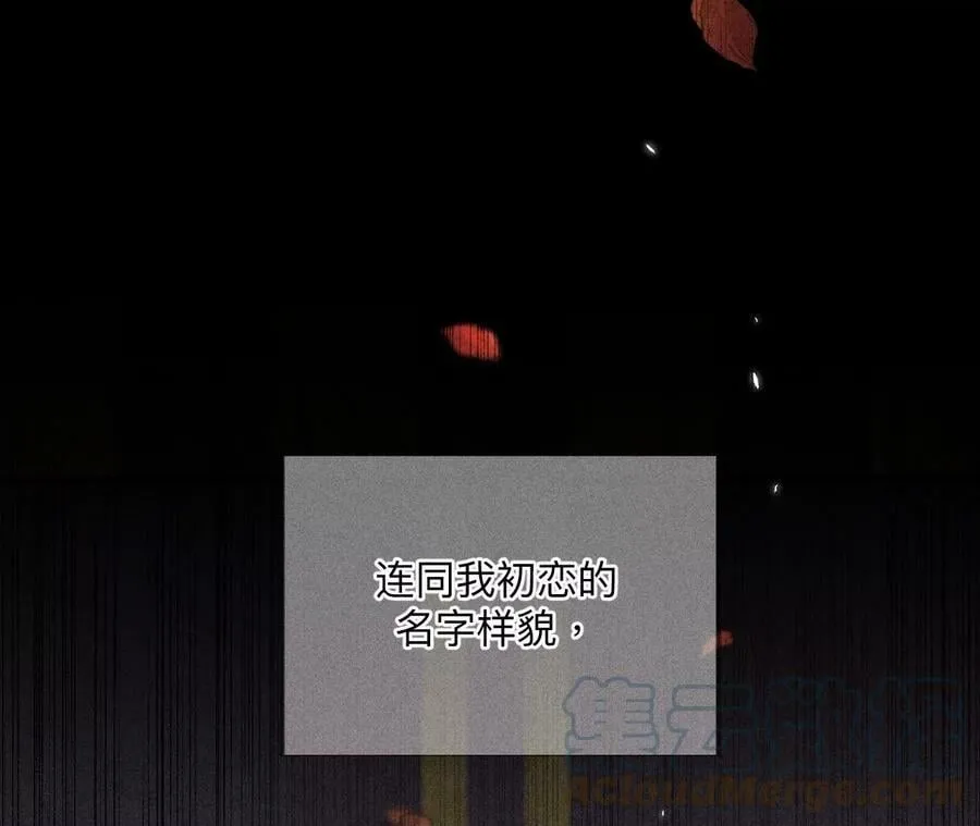 91 我同意你们结婚 第61页
