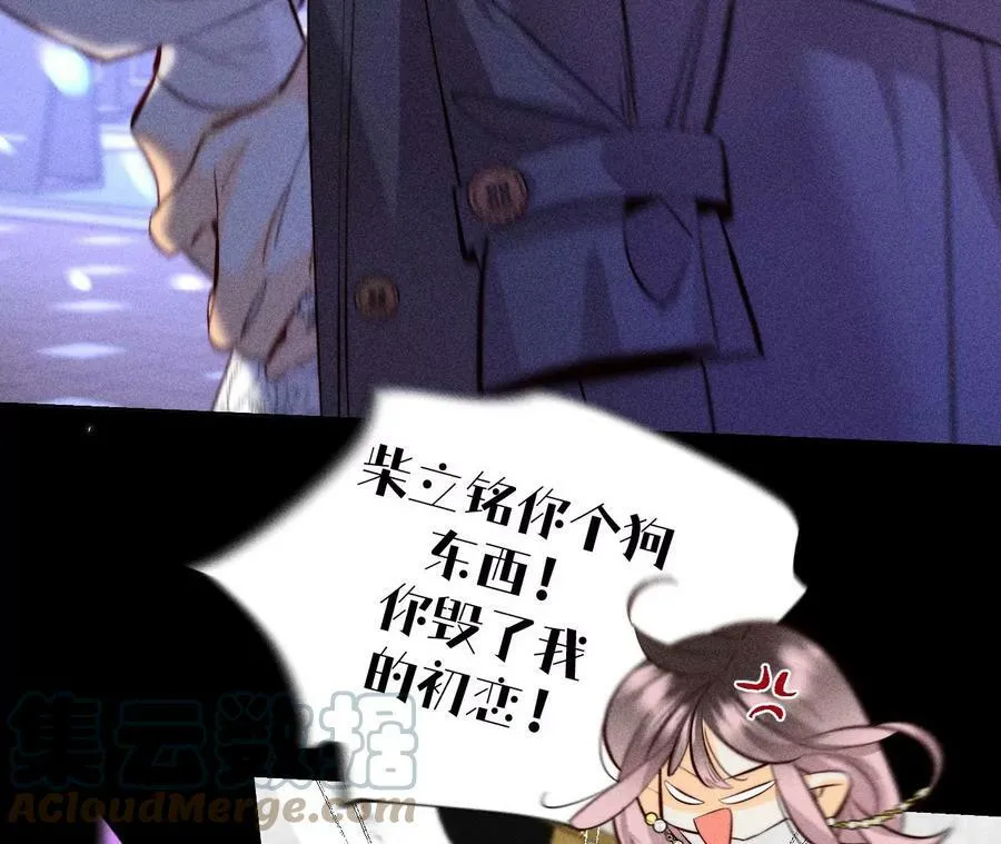 91 我同意你们结婚 第73页