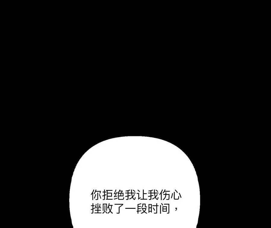 91 我同意你们结婚 第76页