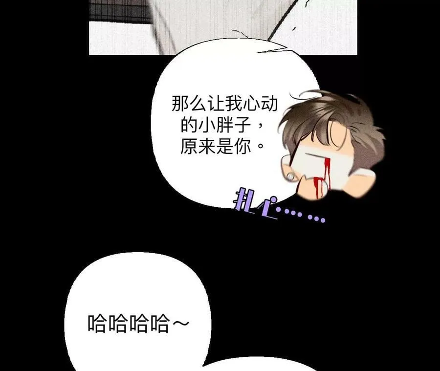 91 我同意你们结婚 第80页