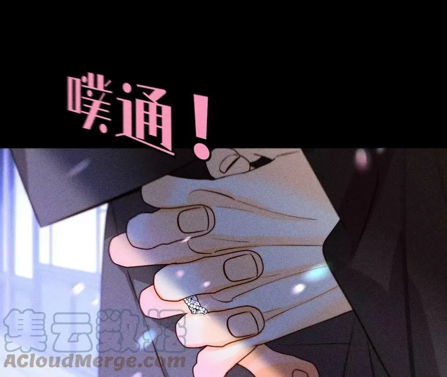 91 我同意你们结婚 第85页