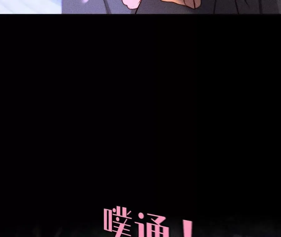 91 我同意你们结婚 第86页