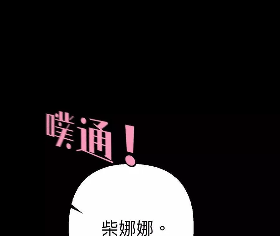 91 我同意你们结婚 第90页