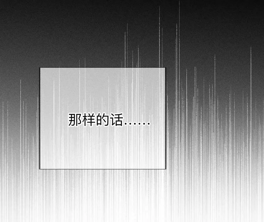 91 我同意你们结婚 第102页