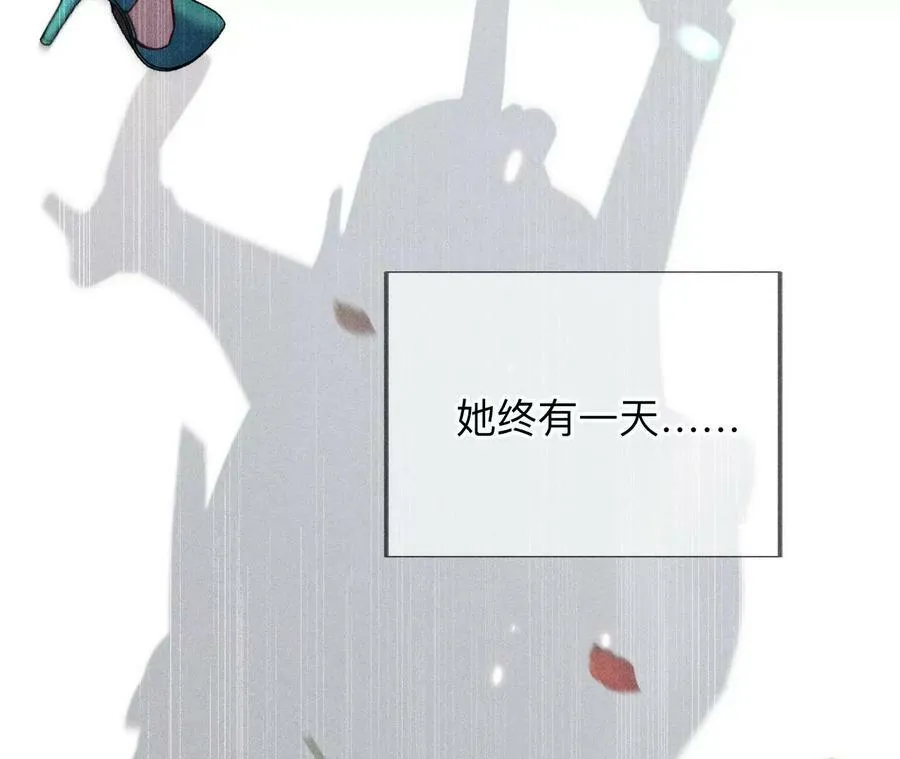 91 我同意你们结婚 第106页