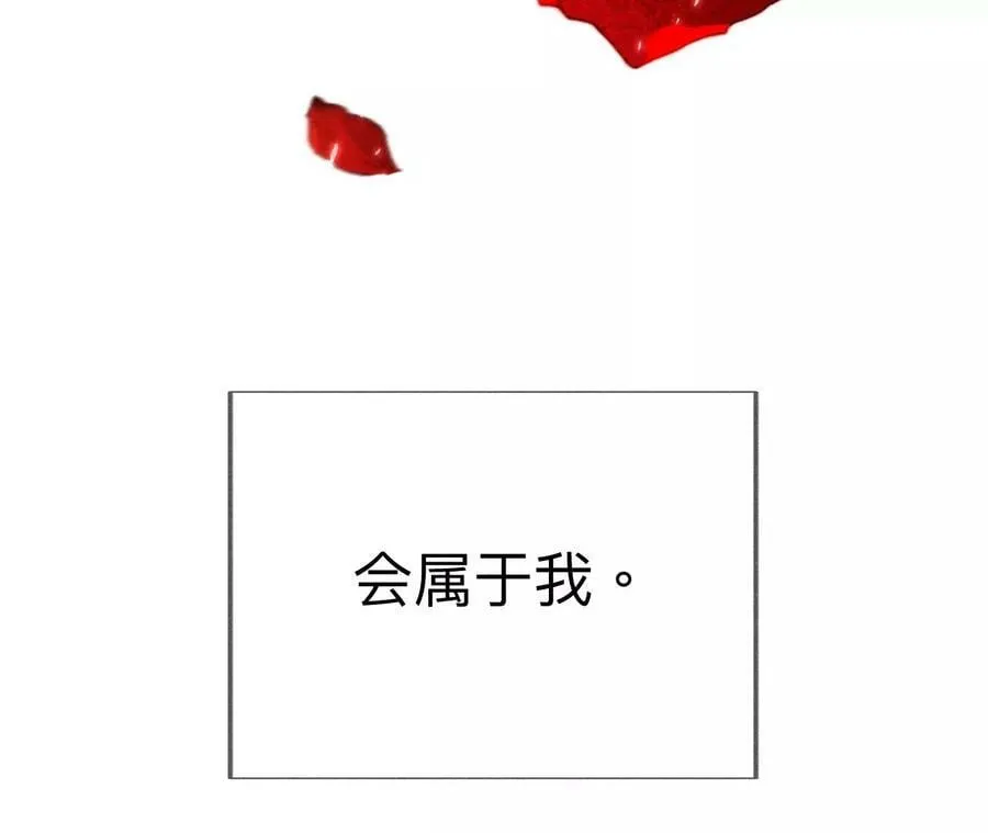 91 我同意你们结婚 第108页