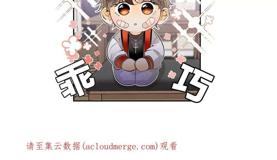 91 我同意你们结婚 第115页