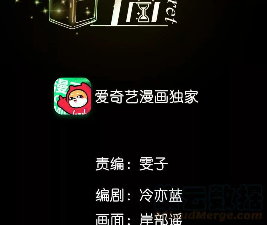 89·我选的女人当然漂亮 第4页