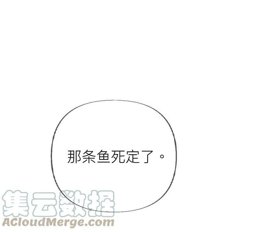 89·我选的女人当然漂亮 第7页