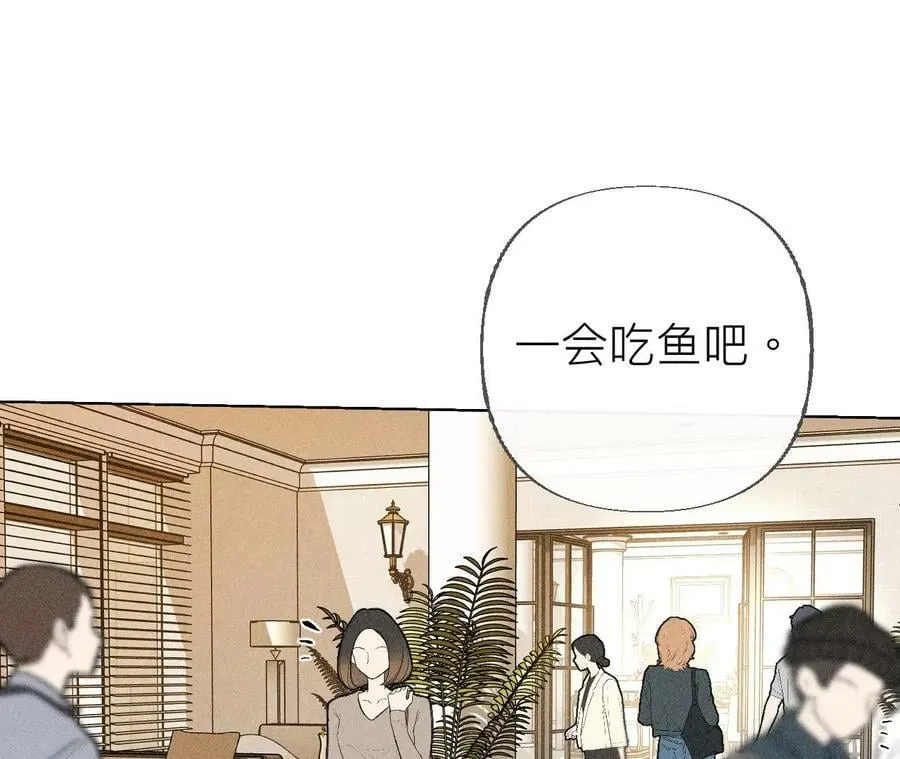 89·我选的女人当然漂亮 第8页