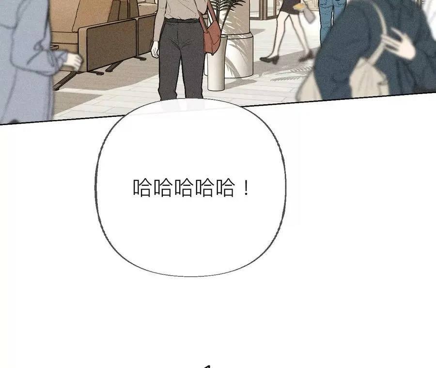 89·我选的女人当然漂亮 第9页