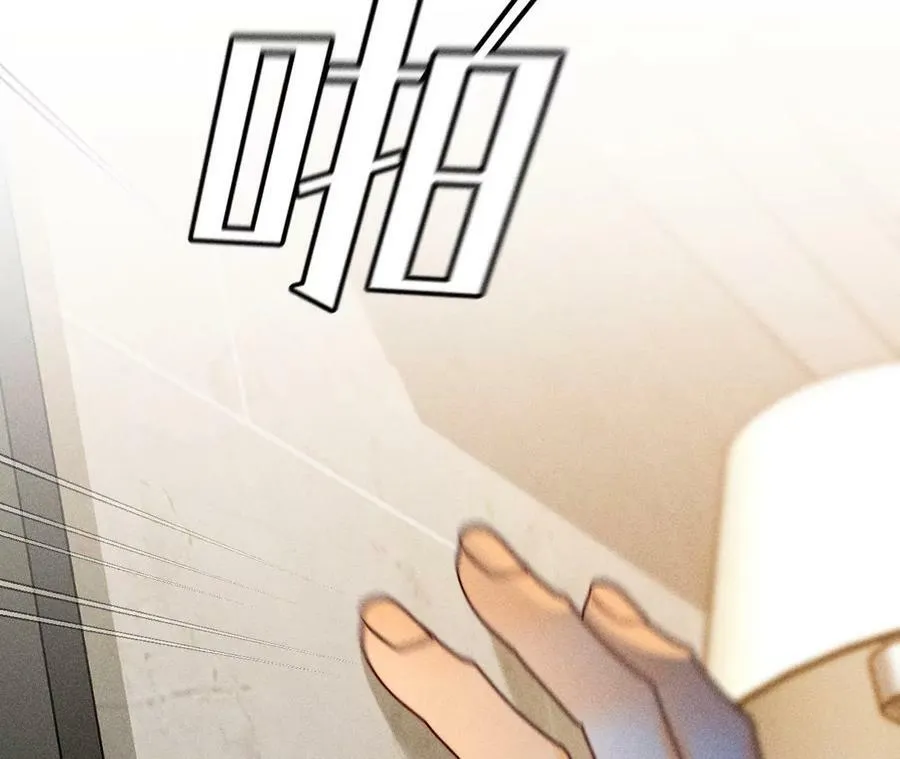 89·我选的女人当然漂亮 第15页