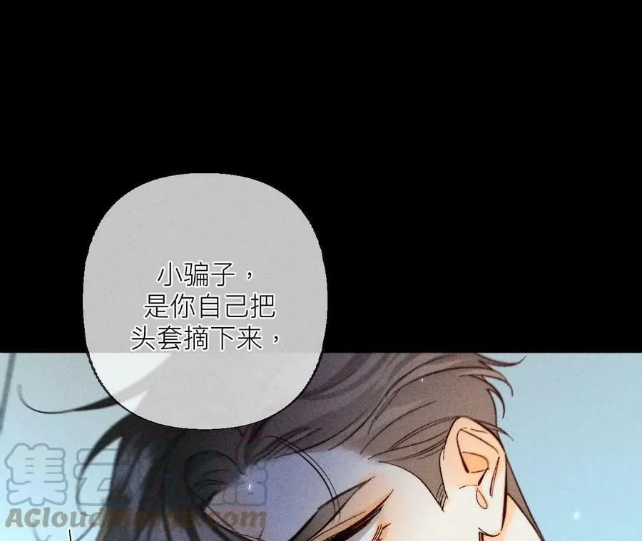 89·我选的女人当然漂亮 第22页