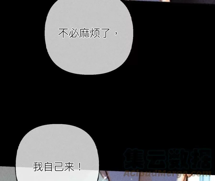 89·我选的女人当然漂亮 第25页