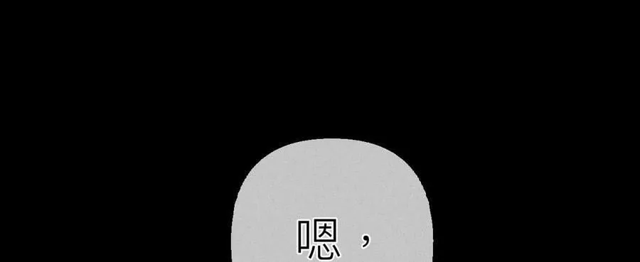 89·我选的女人当然漂亮 第27页