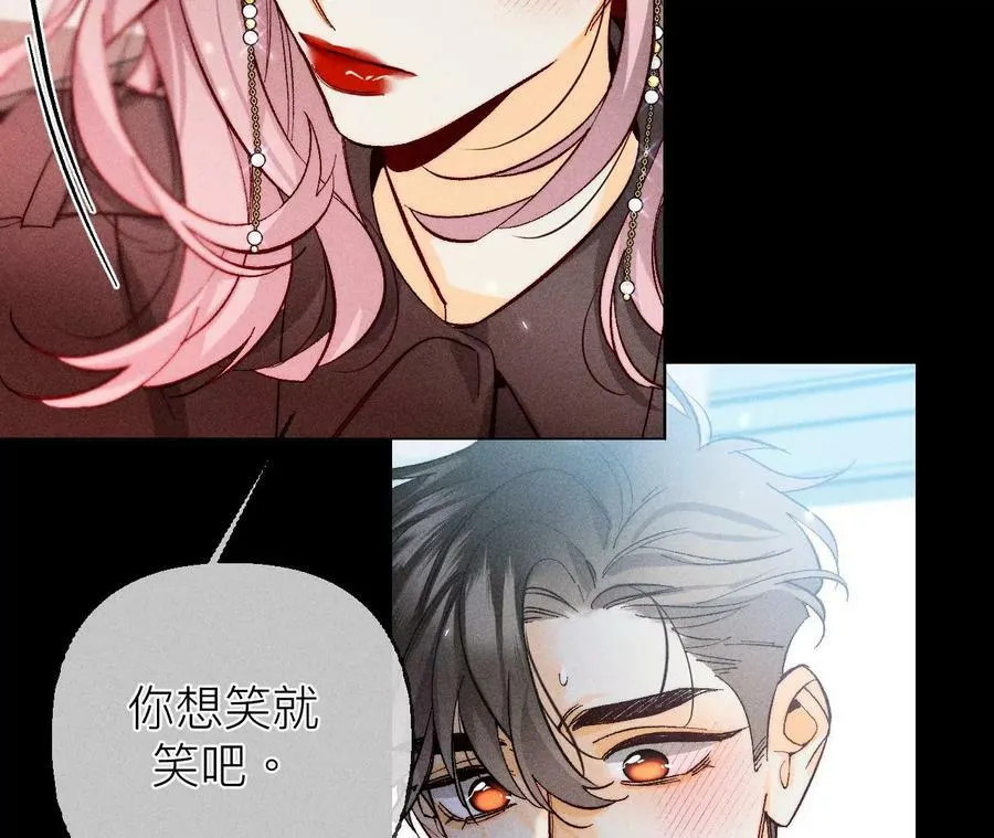 89·我选的女人当然漂亮 第29页