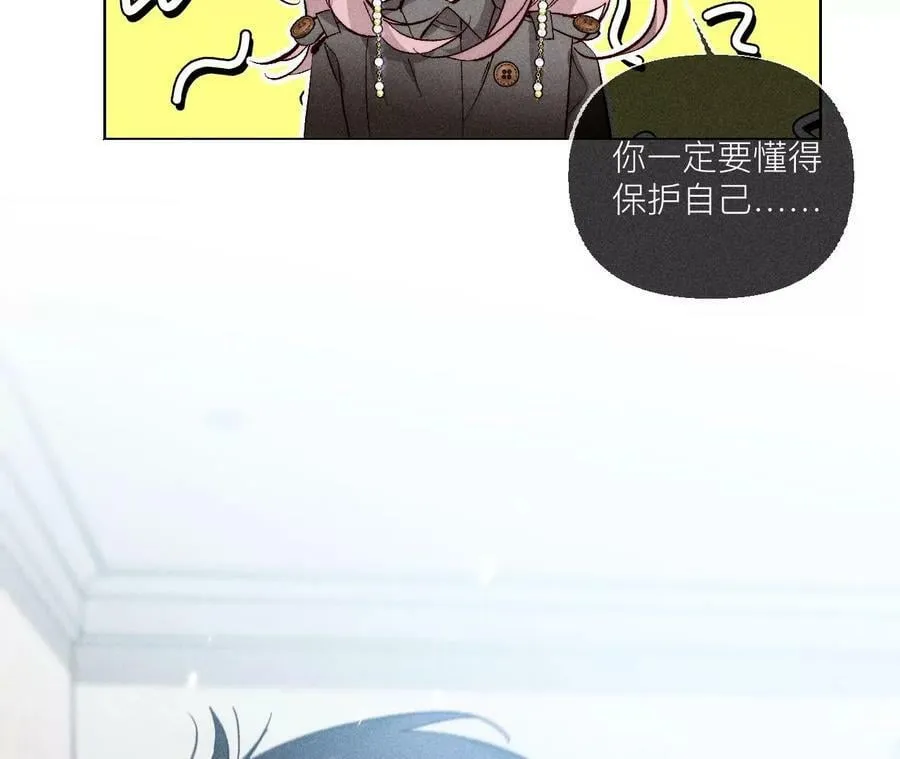 89·我选的女人当然漂亮 第36页