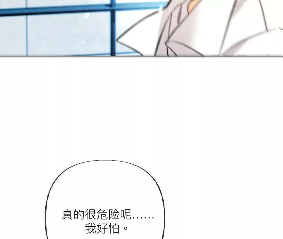 89·我选的女人当然漂亮 第38页