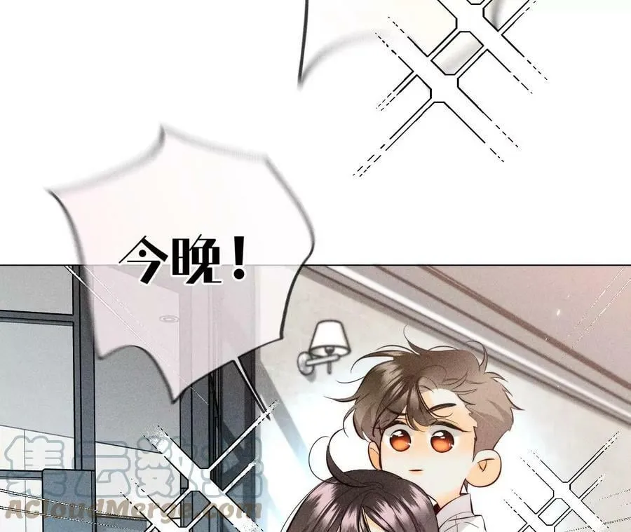 89·我选的女人当然漂亮 第43页