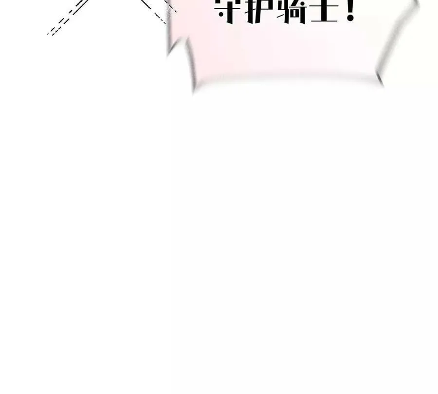 89·我选的女人当然漂亮 第45页
