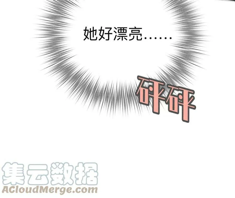 89·我选的女人当然漂亮 第52页