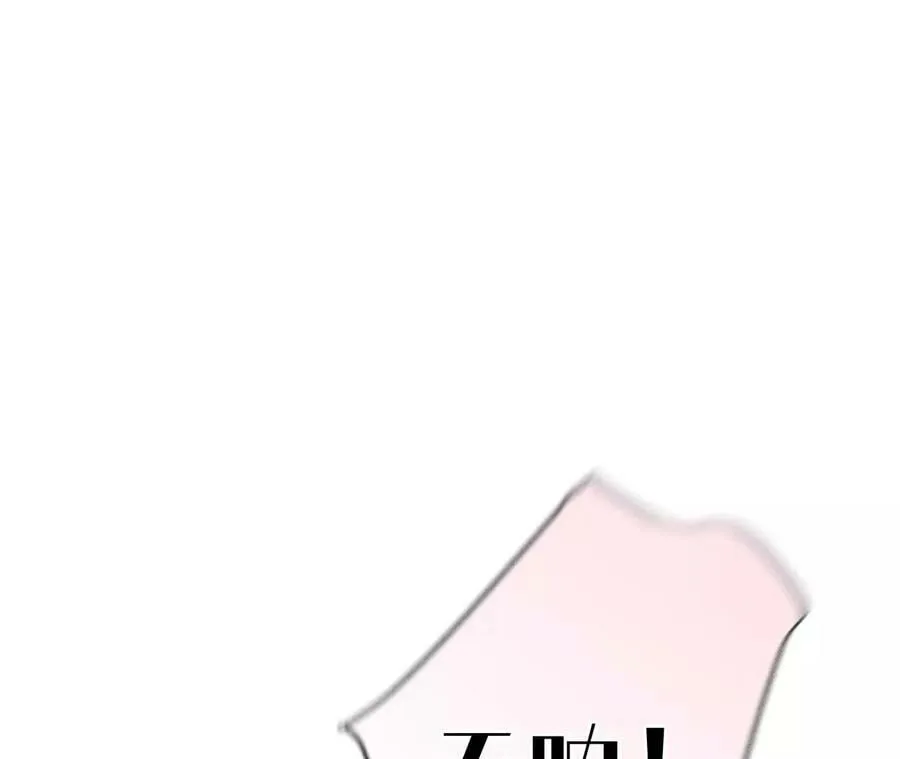 89·我选的女人当然漂亮 第53页