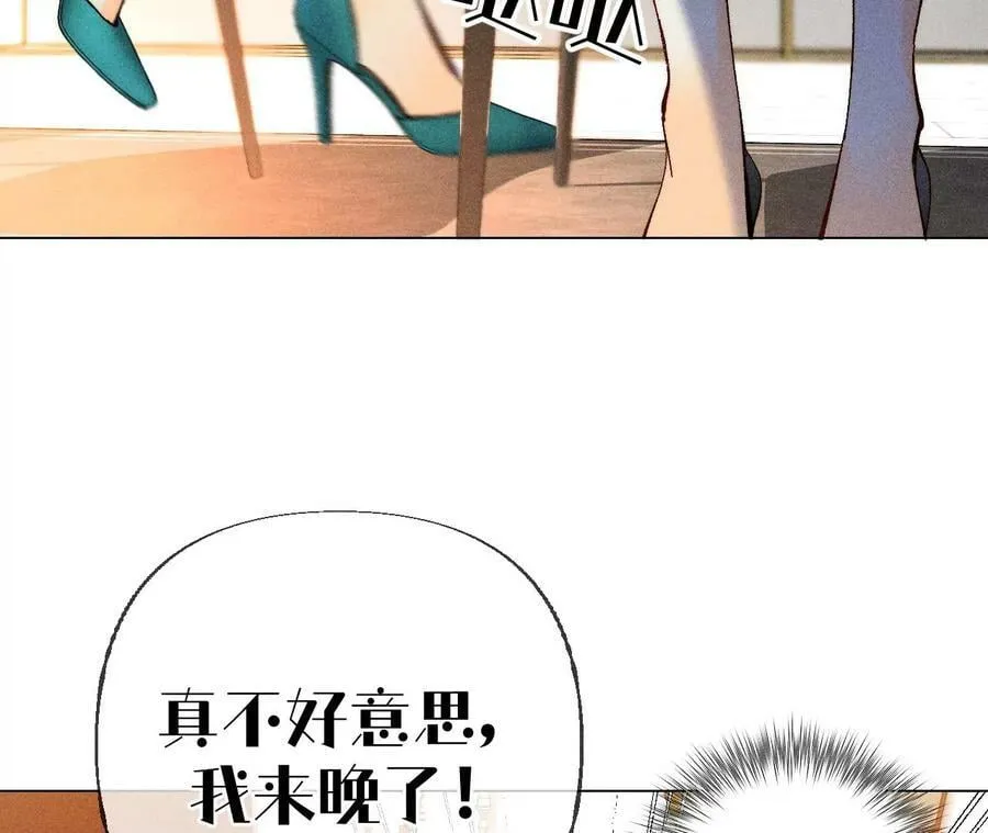 89·我选的女人当然漂亮 第62页