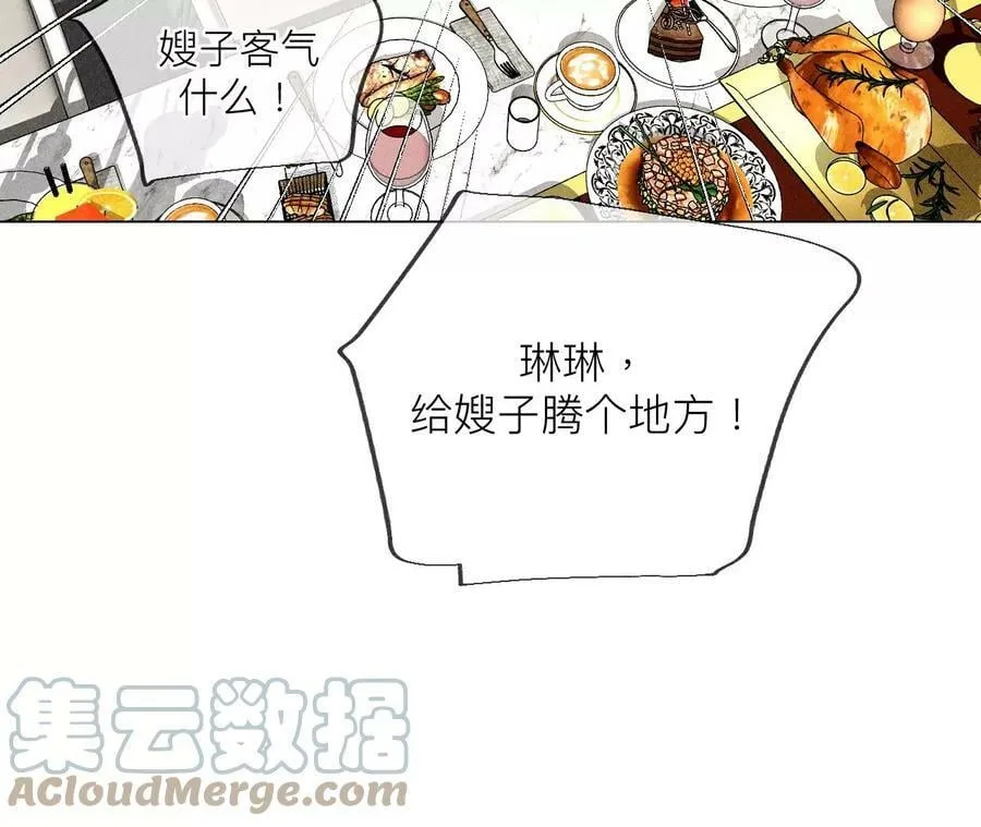 89·我选的女人当然漂亮 第64页