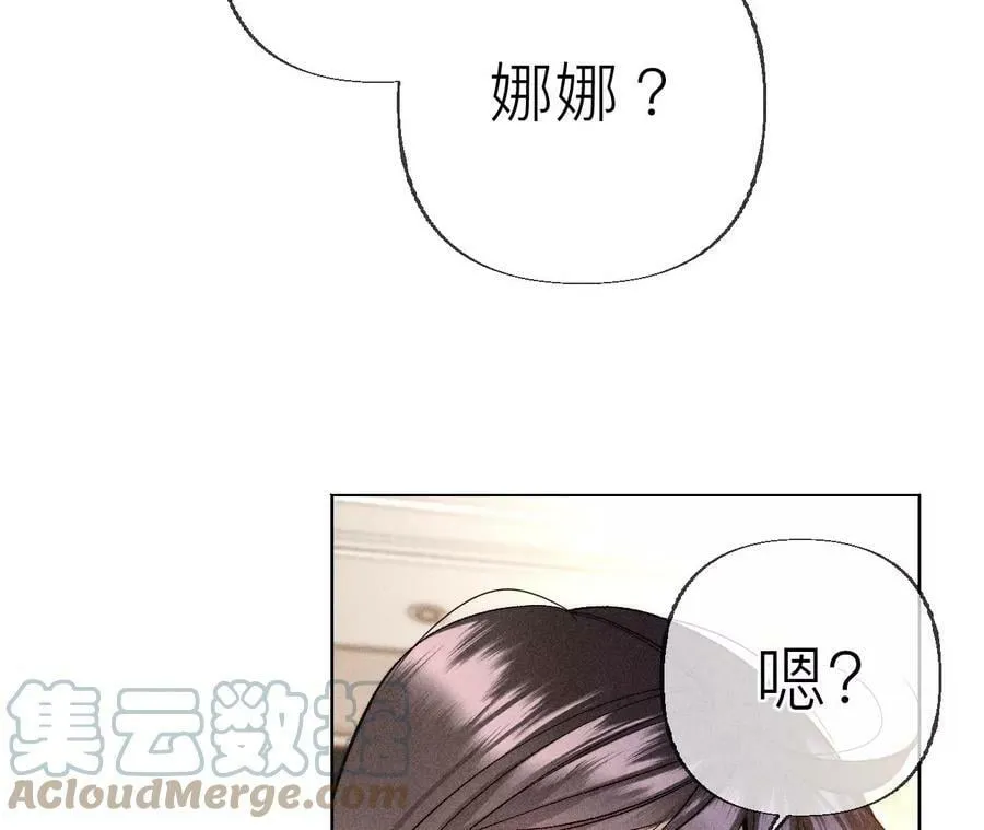 89·我选的女人当然漂亮 第67页