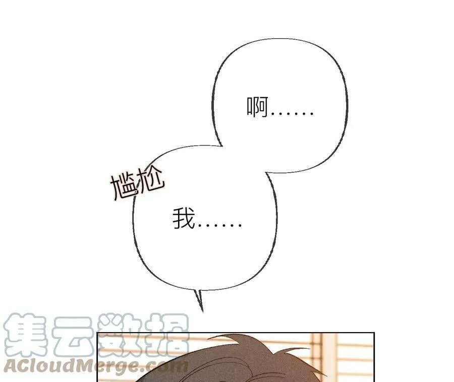 89·我选的女人当然漂亮 第70页