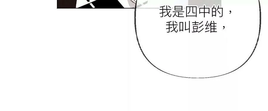 89·我选的女人当然漂亮 第72页