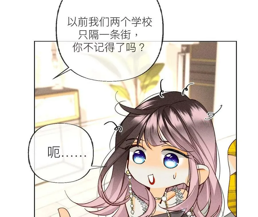 89·我选的女人当然漂亮 第74页