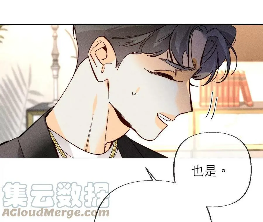 89·我选的女人当然漂亮 第76页
